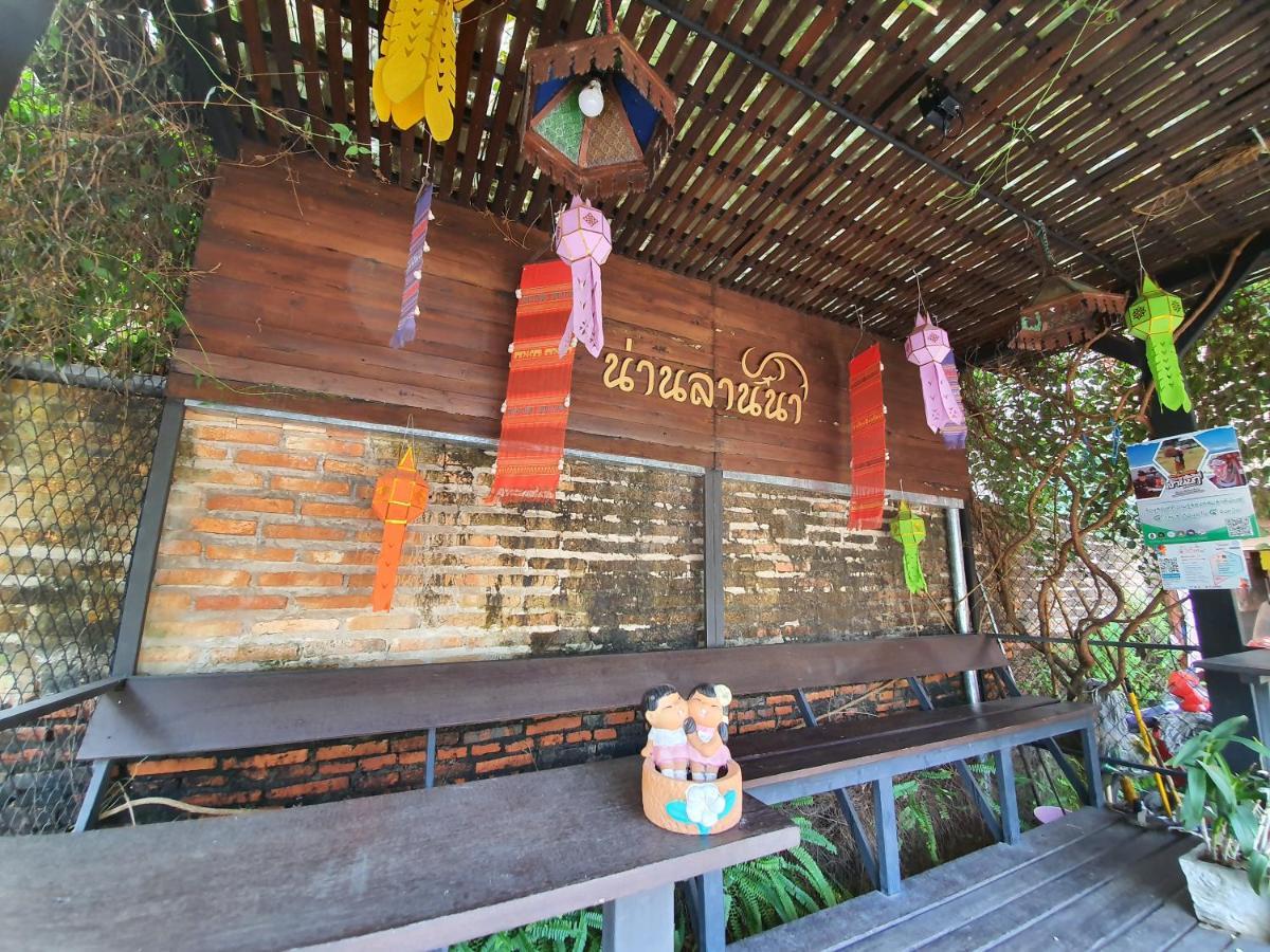 โรงแรมน่านลานนา ภายนอก รูปภาพ