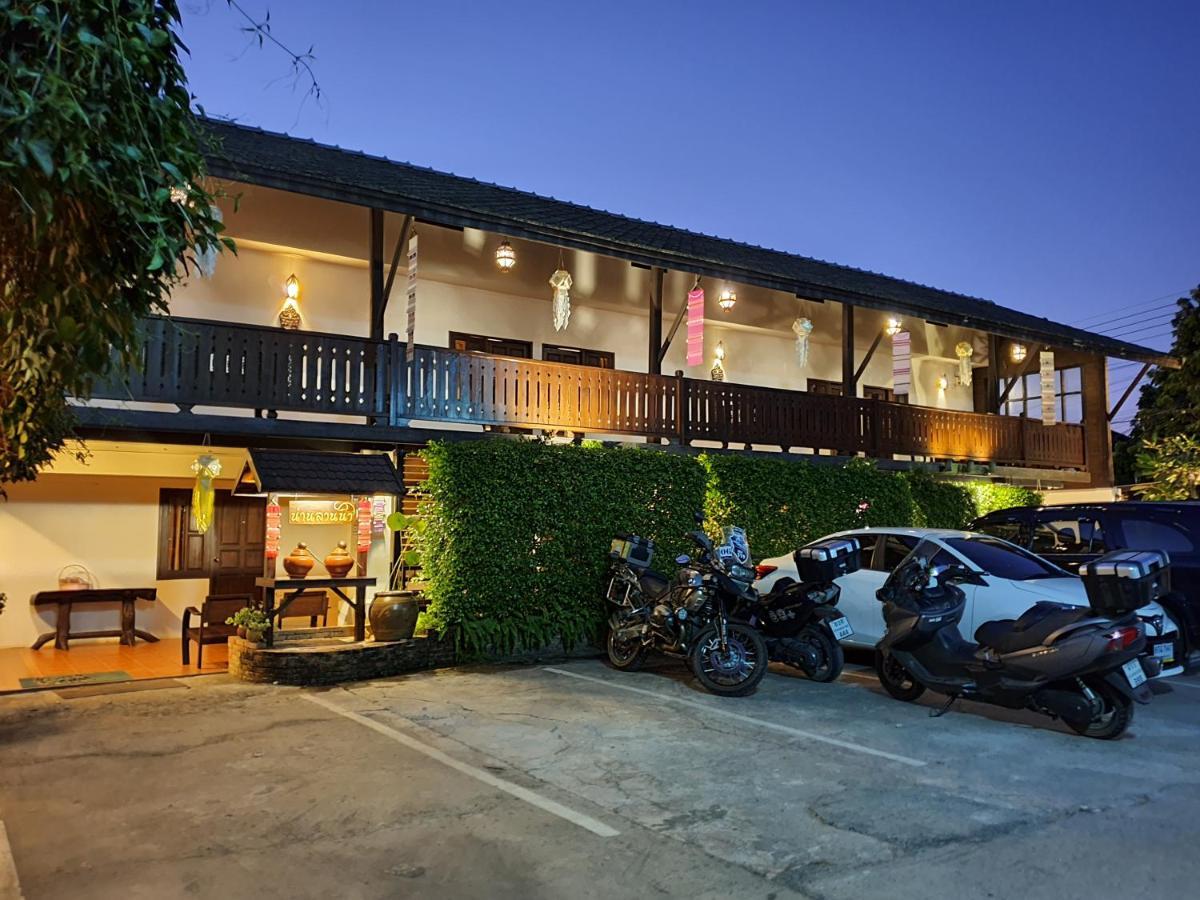 โรงแรมน่านลานนา ภายนอก รูปภาพ