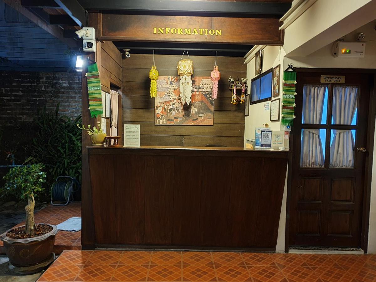 โรงแรมน่านลานนา ภายนอก รูปภาพ